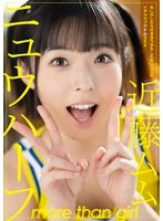 ADHN-014 JAV Movie
