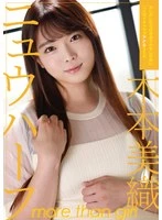 ADHN-035 JAV Movie