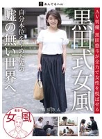 ADHN-036 JAV Movie