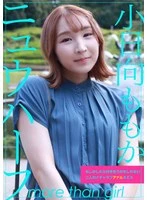 adhn-039 JAV Movie