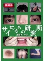adhn-041 JAV Movie