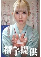 adhn-045 JAV Movie