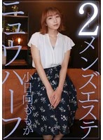 adhn-048 JAV Movie