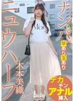 adhn-050 JAV Movie