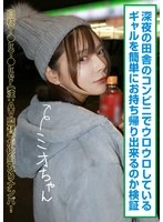 adhn-051 JAV Movie