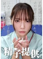 adhn-053 JAV Movie