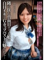 LABY-007 JAV Movie