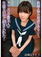 LABY-009 JAV Movie