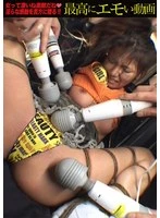 EXTC-013 -  Female body torture! A cheeky reggae dancer runs around desperately but ends up in a crazy climax