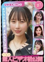 SV-001 JAV Movie