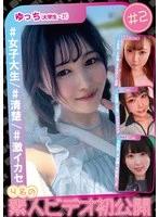 SV-002 JAV Movie