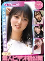 SV-004 JAV Movie
