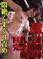 TK-078 JAV Movie