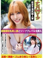ERKR-1006 JAV Movie