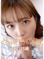 ERKR-1057 - My Casual Girlfriend, Ai