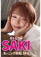 ERKR-1095 JAV Movie