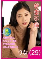 ERKR-1102 JAV Movie