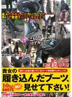 IWGB-021 JAV Movie