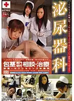 MJFD-002 JAV Movie