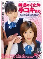 NFDM-044 JAV Movie