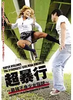 NFDM-150 JAV Movie