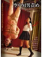 NFDM-155 JAV Movie