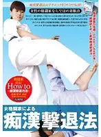 NFDM-157 JAV Movie