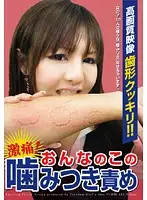 NFDM-182 JAV Movie