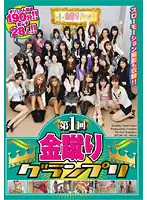 NFDM-192 JAV Movie