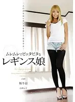 NFDM-200 JAV Movie