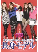 NFDM-213 JAV Movie