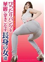 NFDM-214 JAV Movie