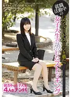 NFDM-215 JAV Movie
