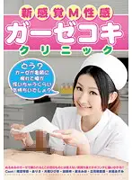 NFDM-245 JAV Movie
