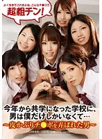 NFDM-257 JAV Movie