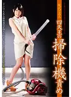 NFDM-335 JAV Movie
