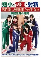 NFDM-356 JAV Movie