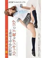 NFDM-362 JAV Movie