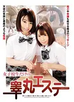 NFDM-367 JAV Movie