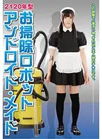 NFDM-381 JAV Movie