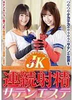 NFDM-441 JAV Movie