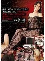 NFDM-462 JAV Movie