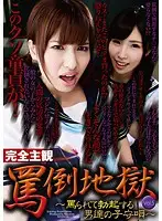 NFDM-463 JAV Movie