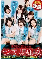 NFDM-486 JAV Movie