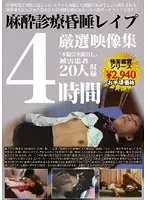 BKSU-14 JAV Movie
