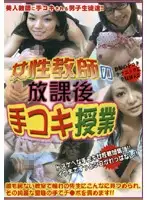 FMGK-18 JAV Movie