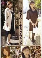 GIFD-88 - Street Corner Wife Fashion Check & Fuck