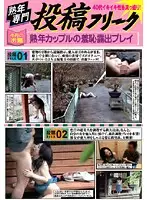 GIFD-117 JAV Movie