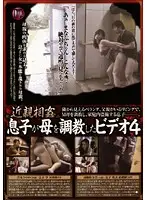 GIFD-126 JAV Movie