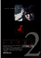 LAAG-304 JAV Movie